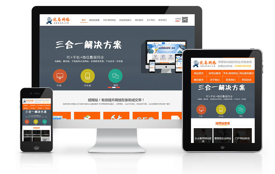 網(wǎng)站建設(shè)公司提供一些流程建議和技巧